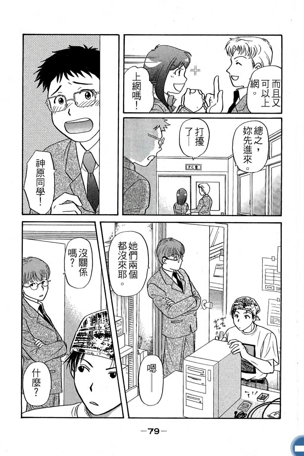 第79页