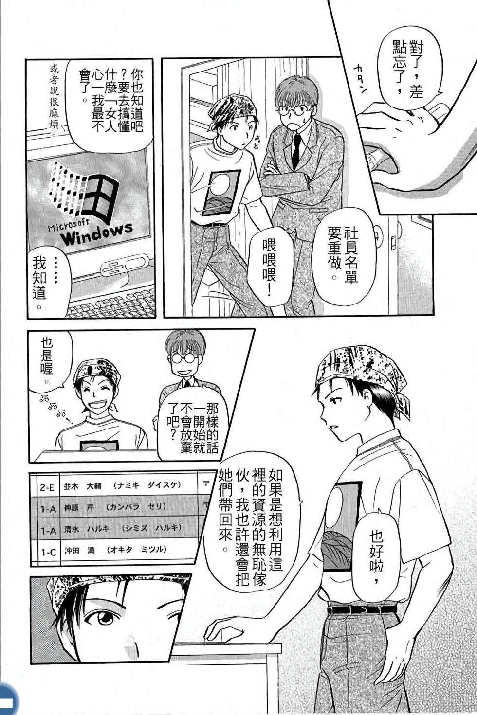 第80页