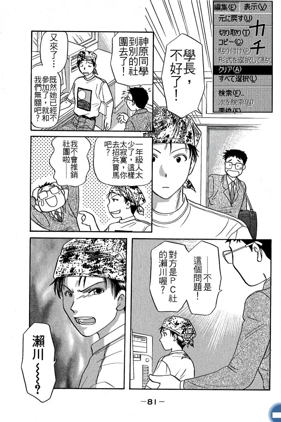 第81页