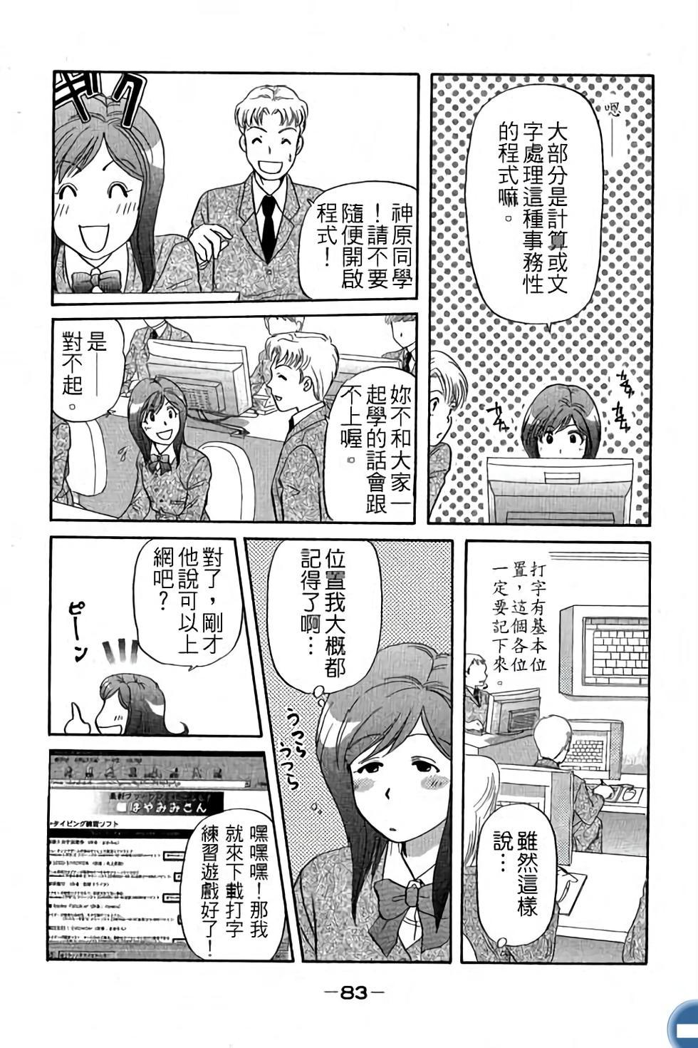 第83页