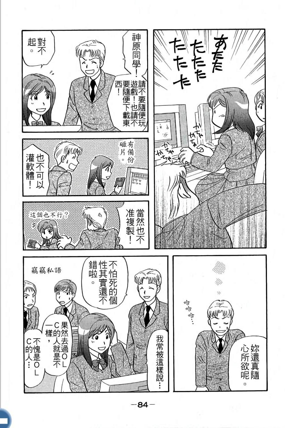 第84页