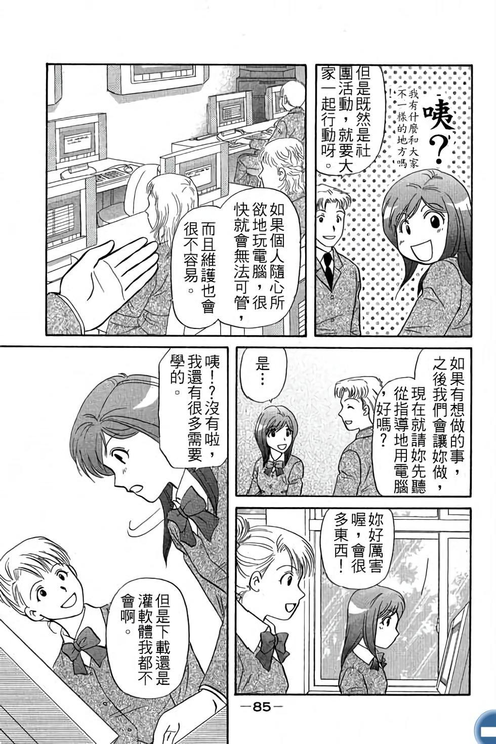 第85页