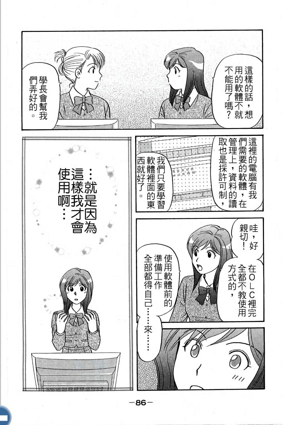 第86页
