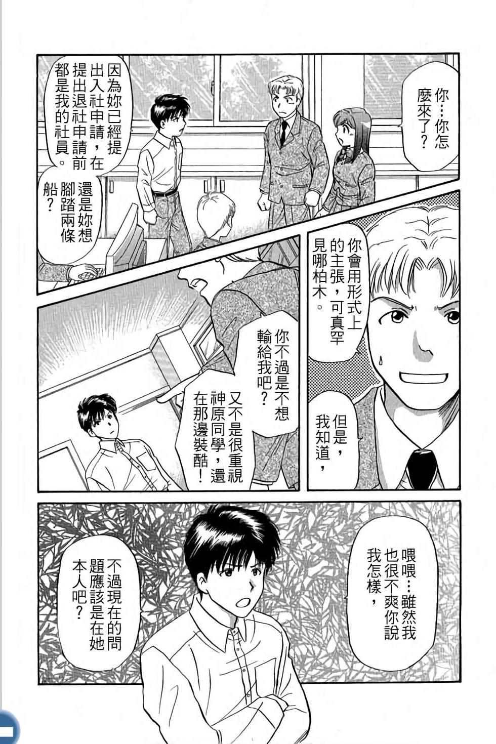 第88页