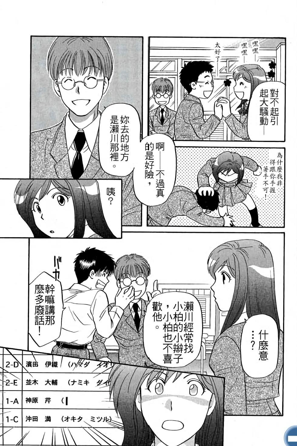 第91页