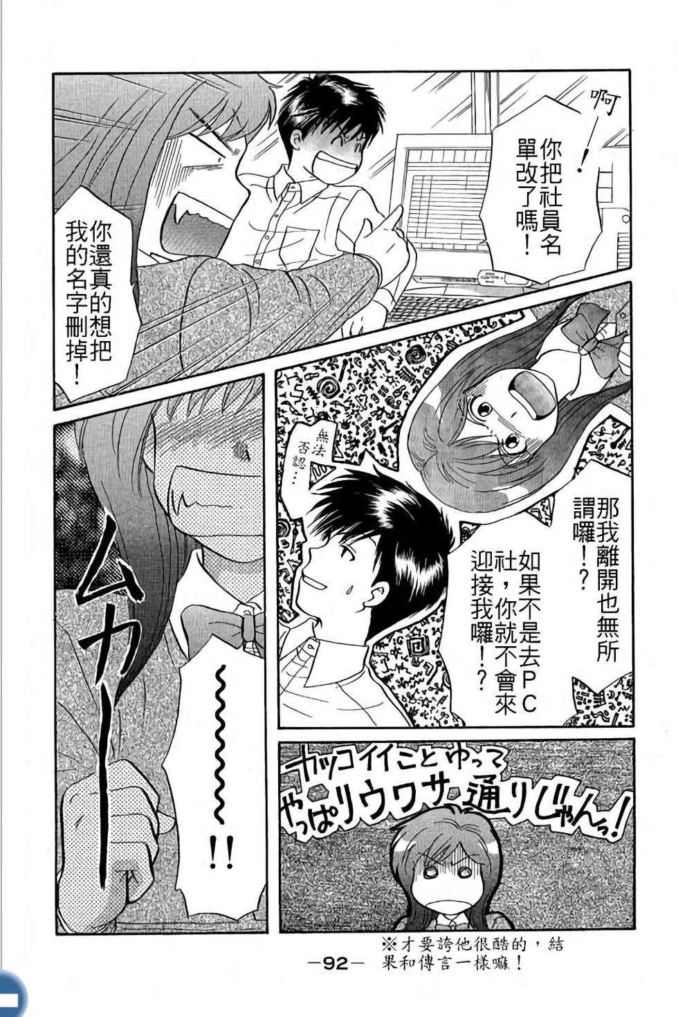 第92页