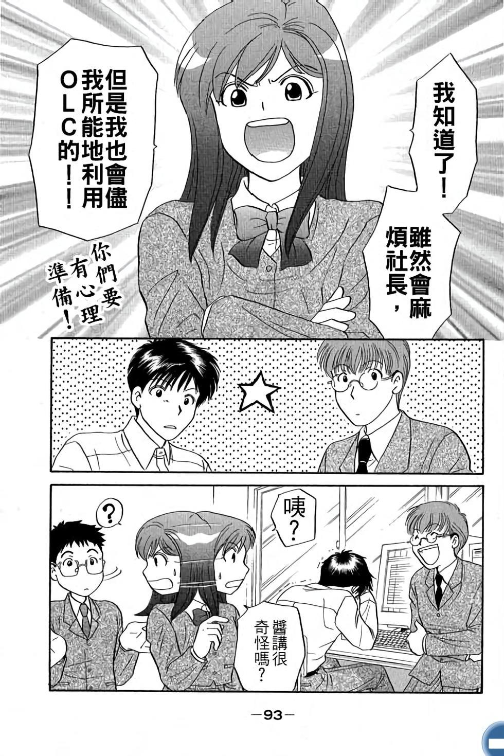 第93页