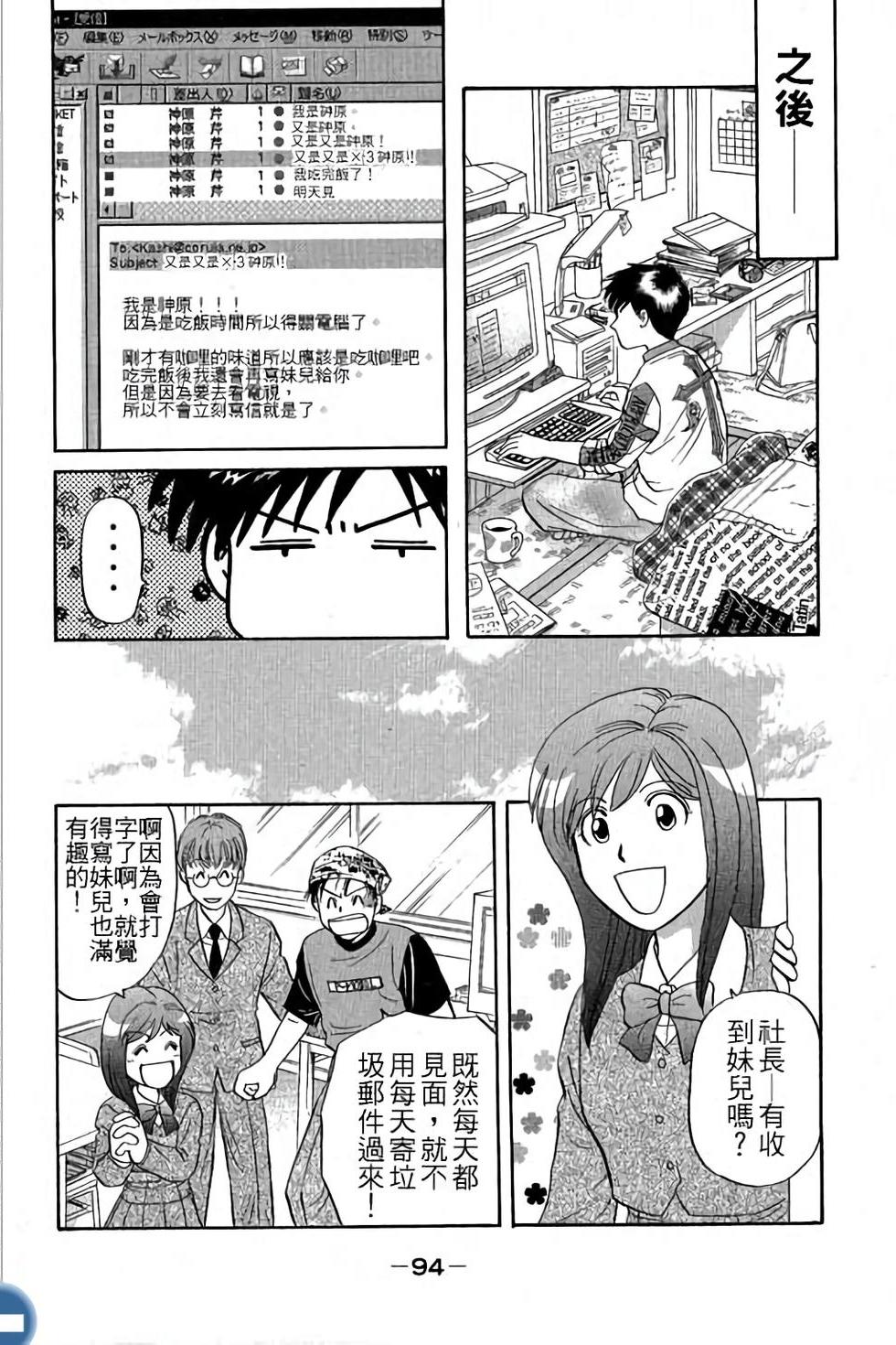 第94页