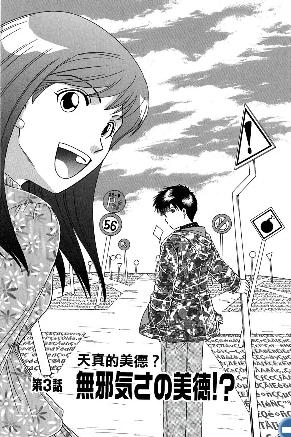 第95页