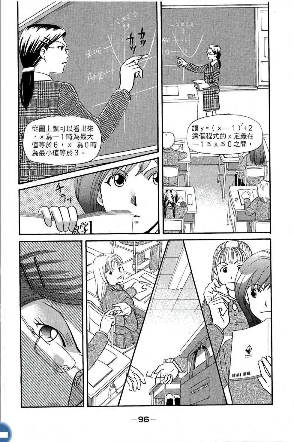 第96页