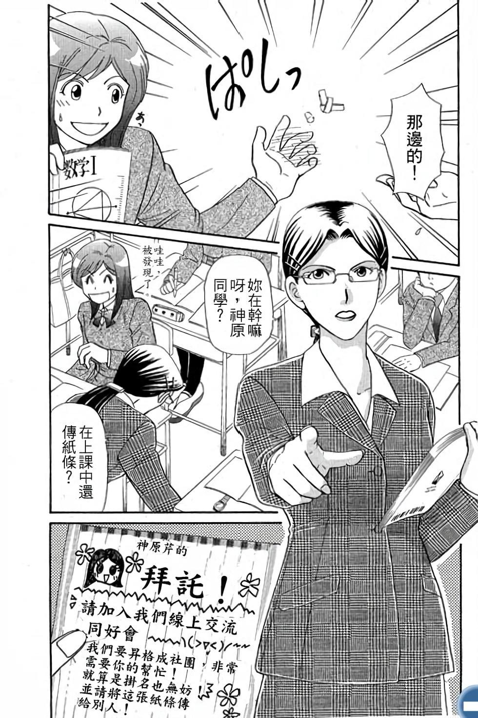 第97页