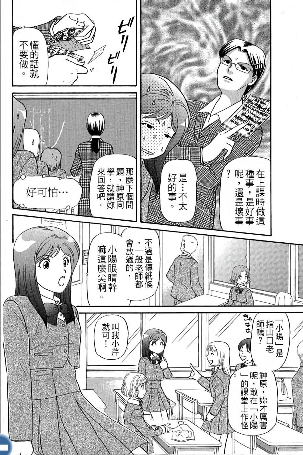 第98页