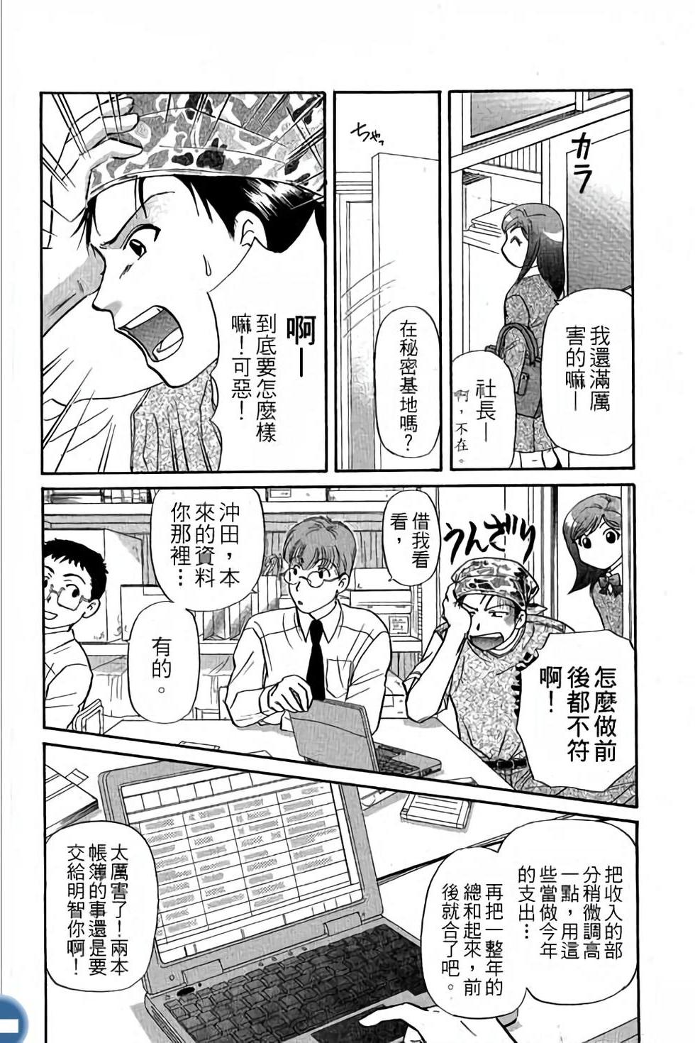 第100页