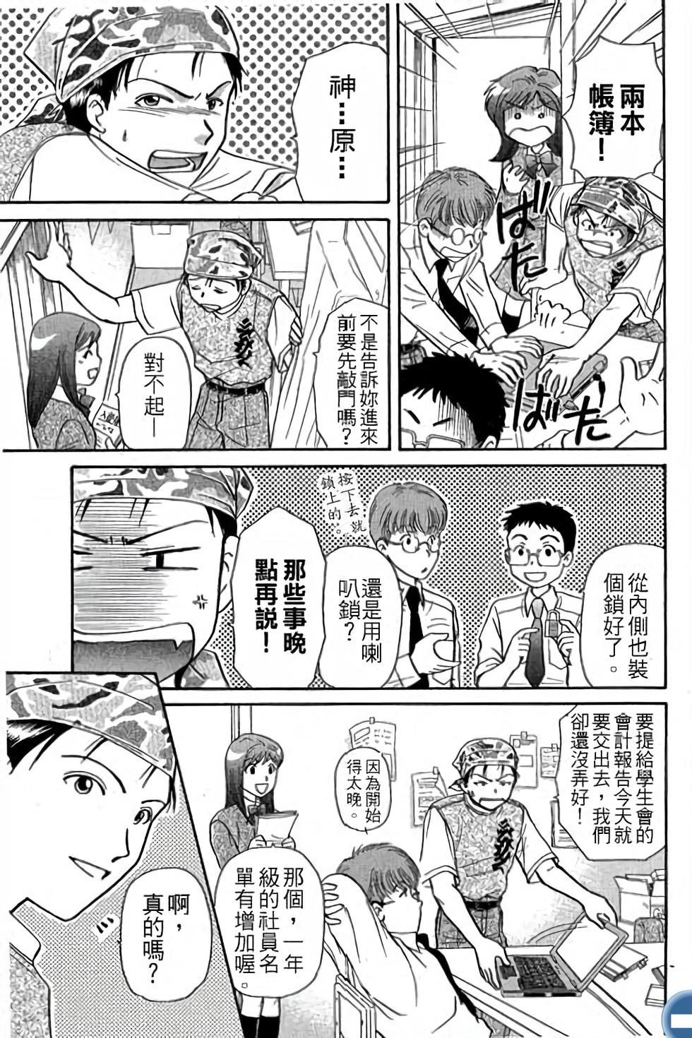 第101页