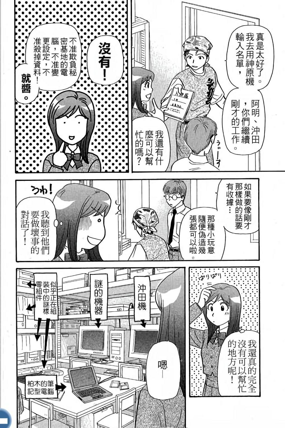 第102页