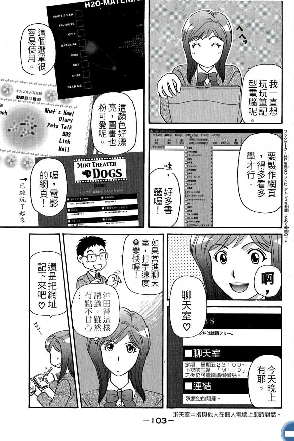 第103页