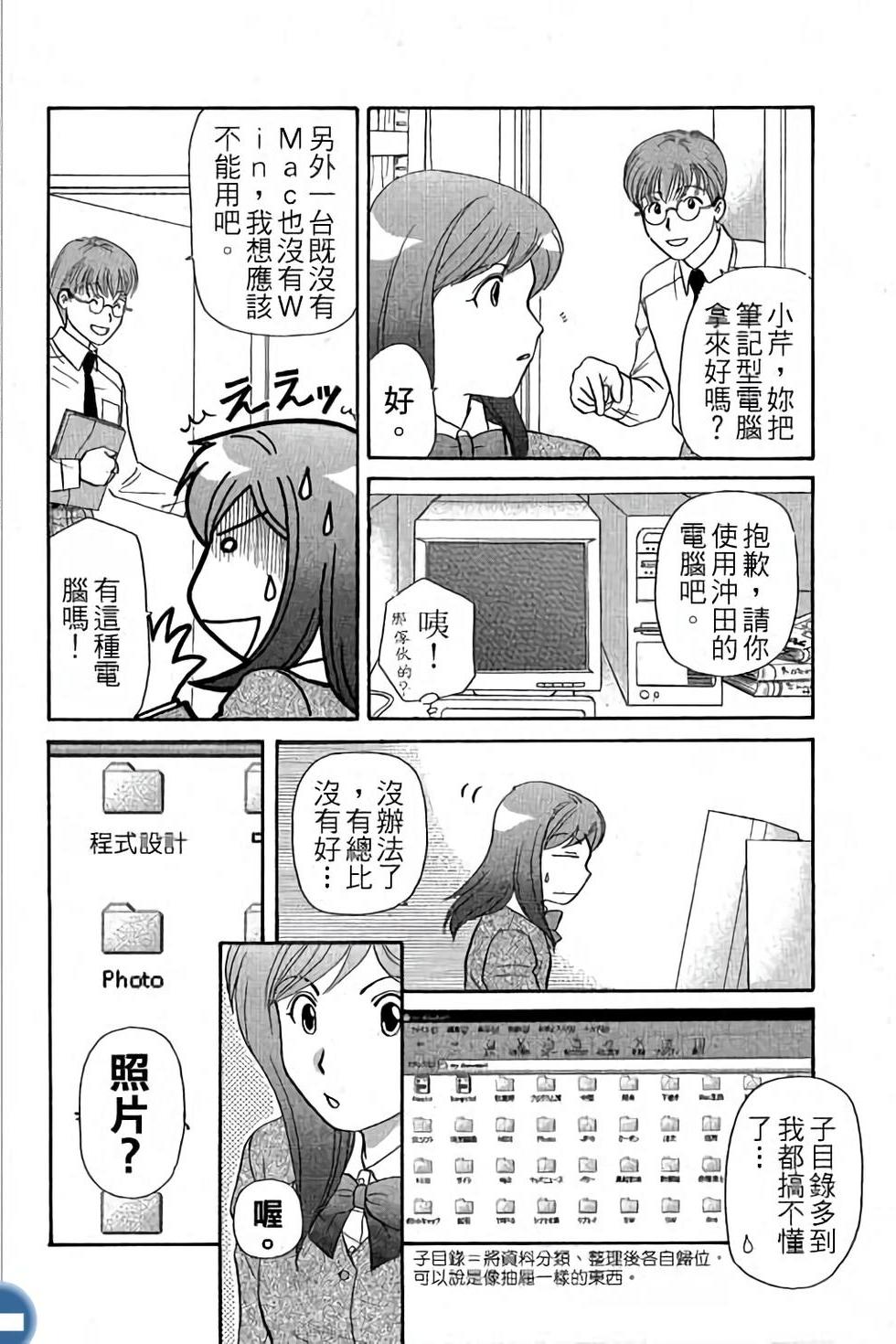 第104页