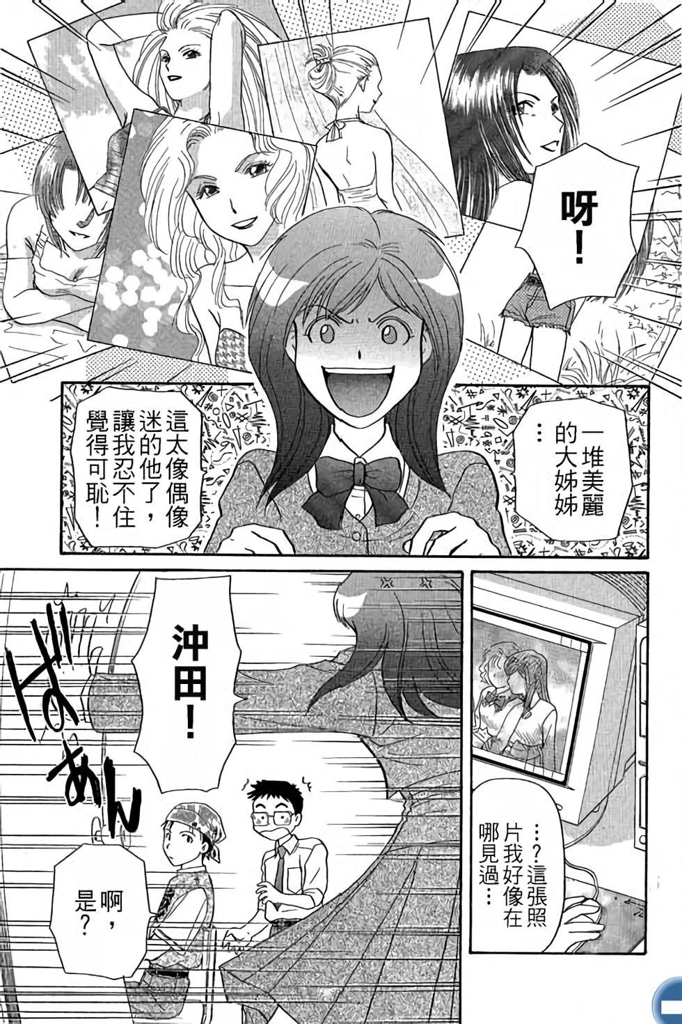 第105页