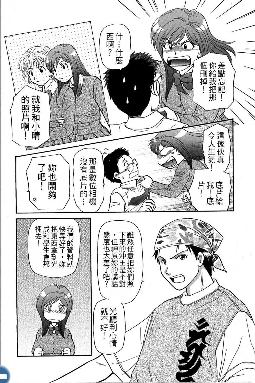 第106页