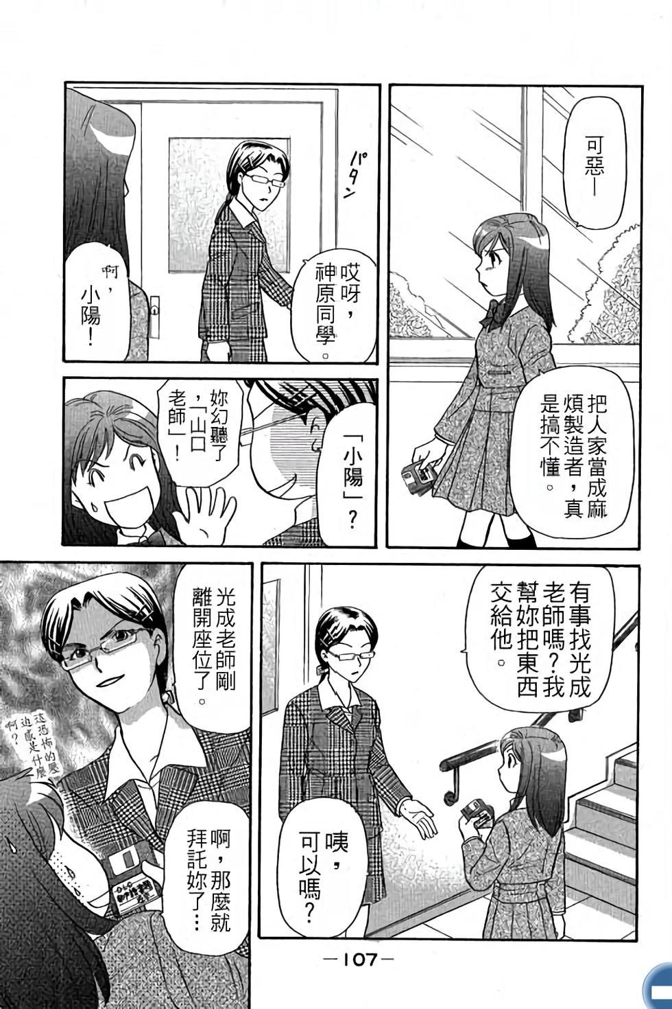 第107页
