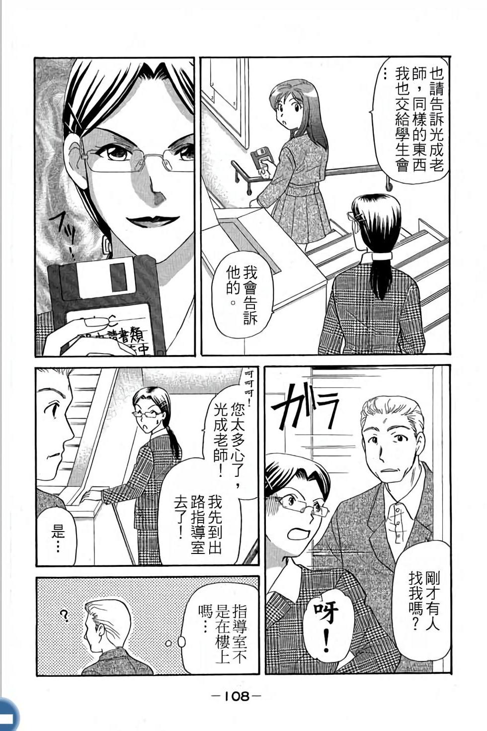 第108页