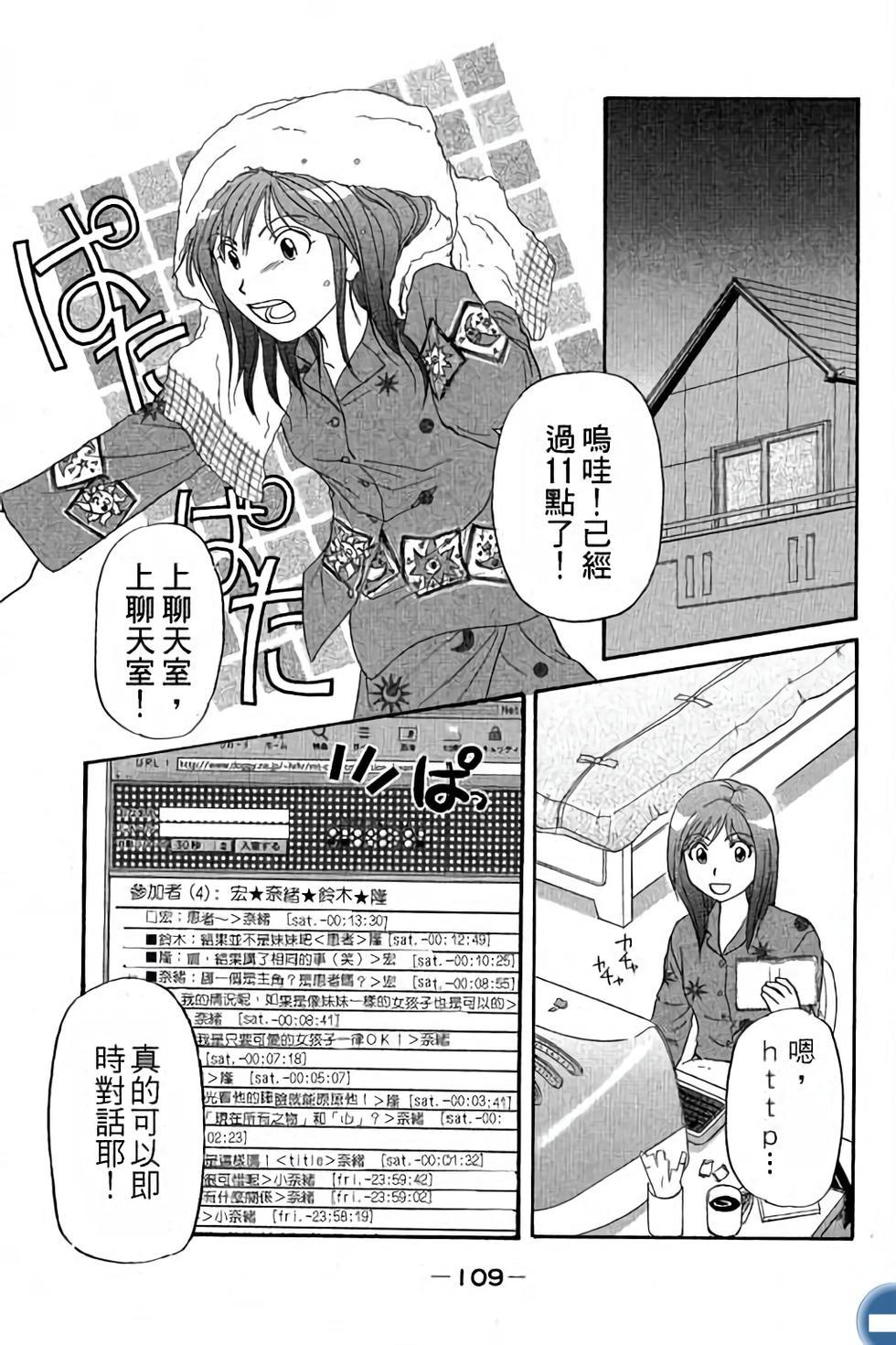 第109页