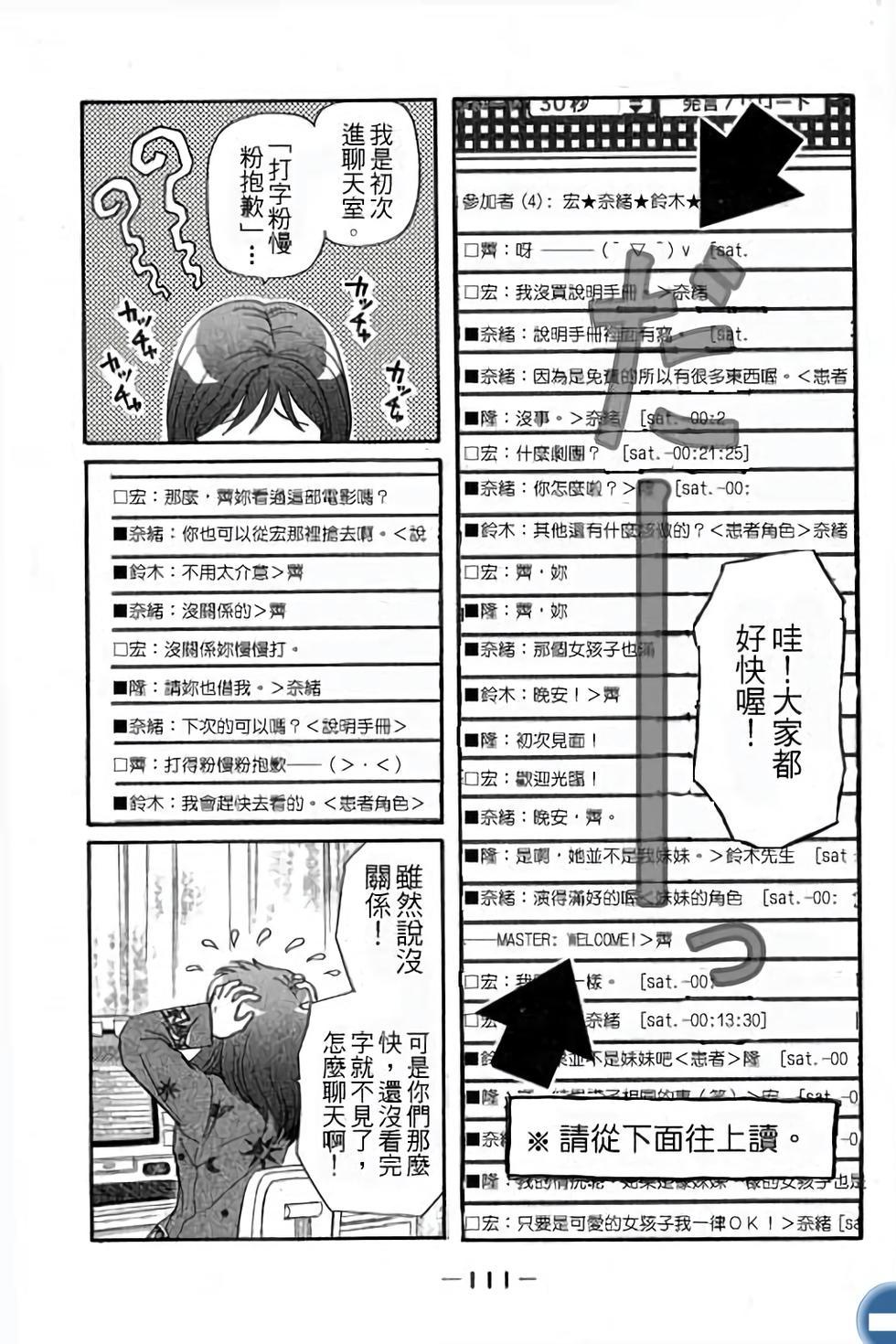 第111页