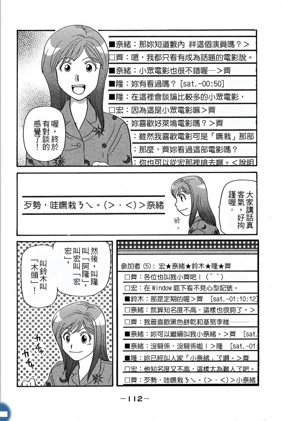 第112页