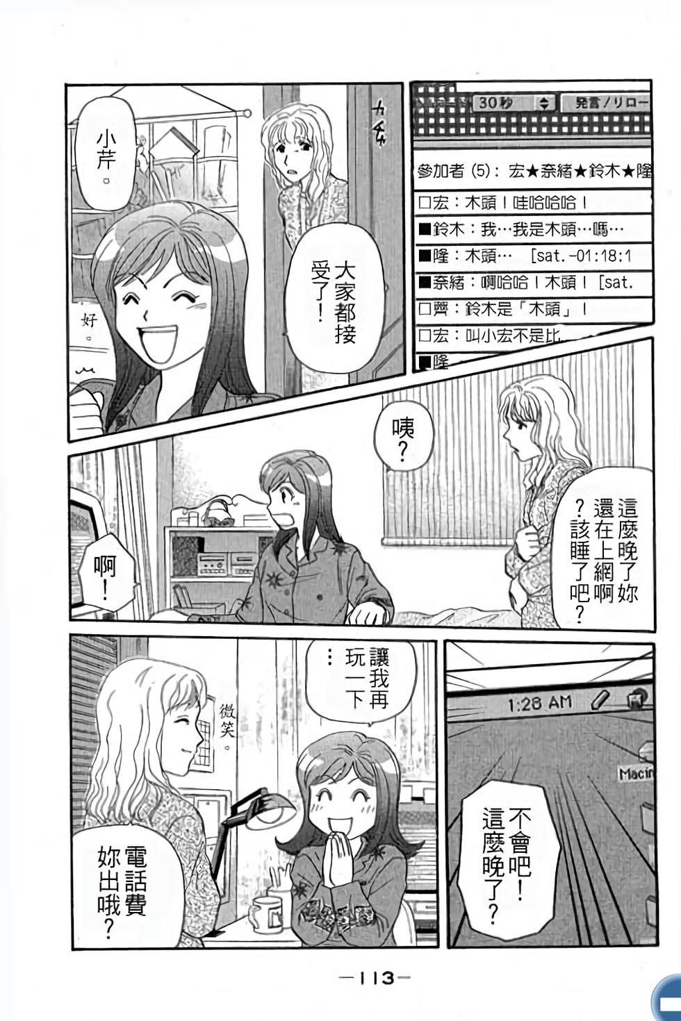 第113页