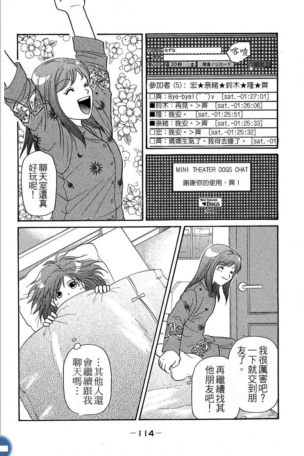 第114页