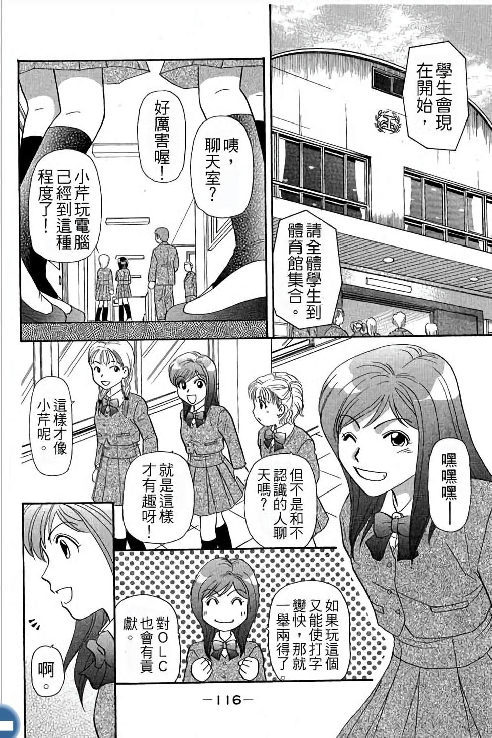 第116页