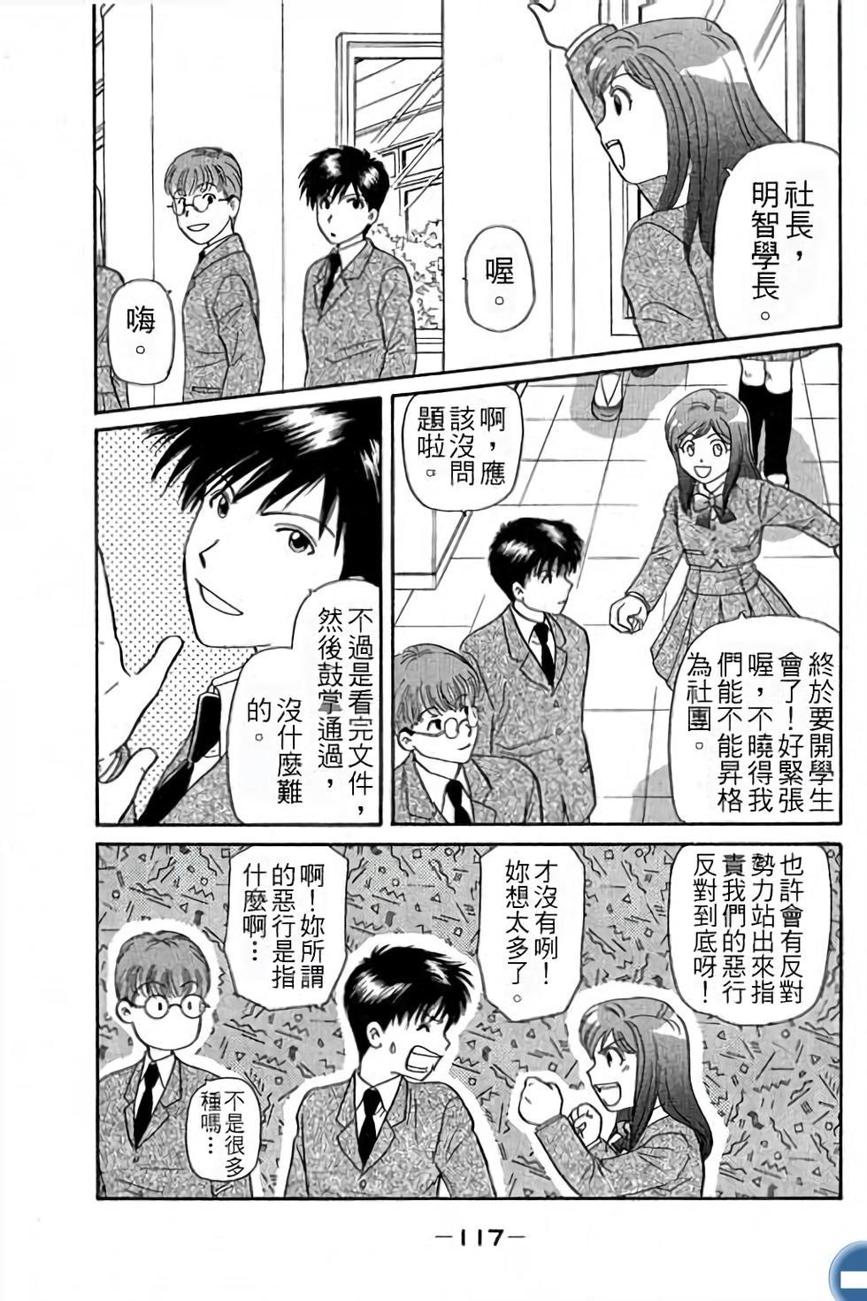 第117页