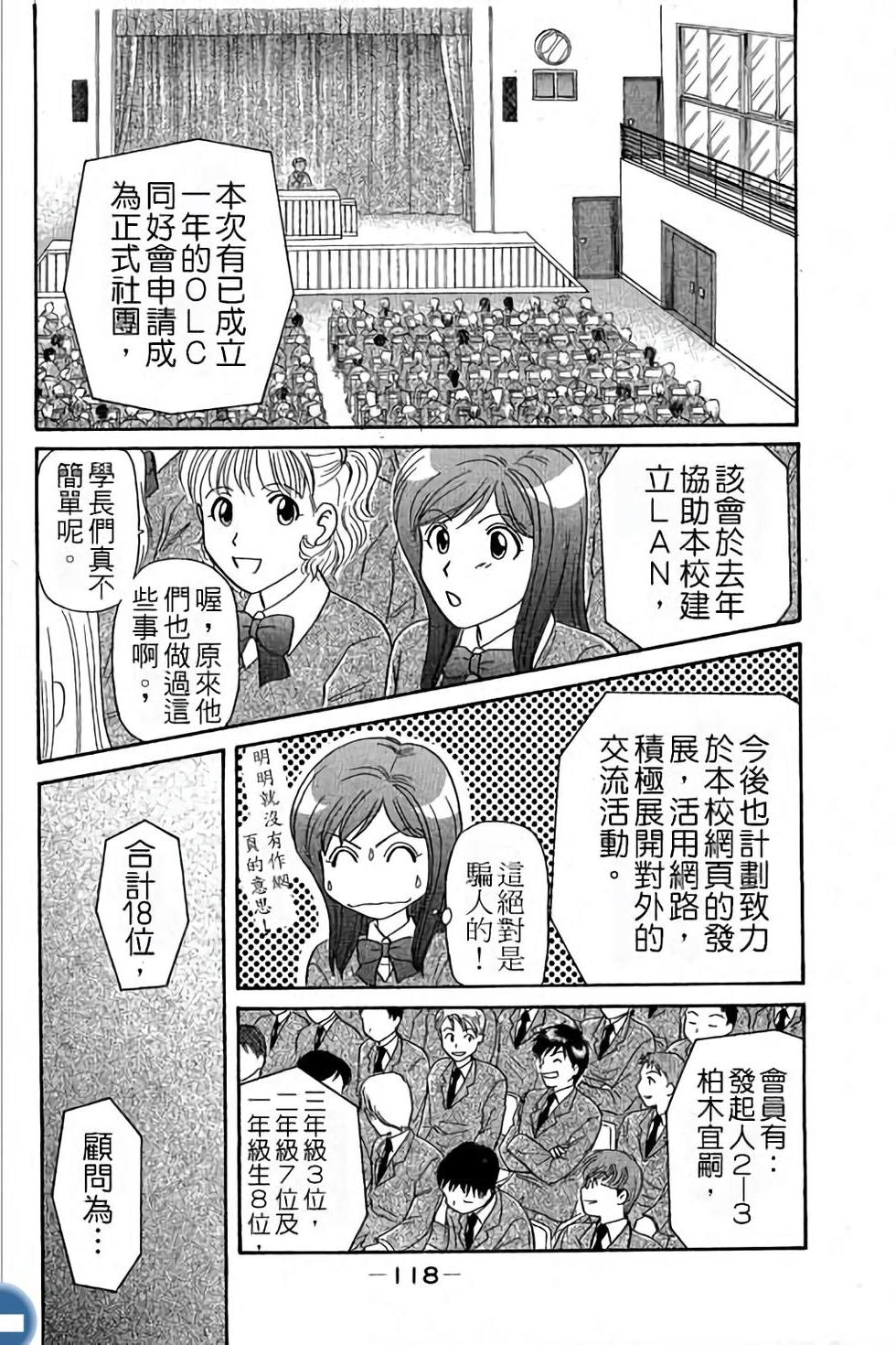 第118页