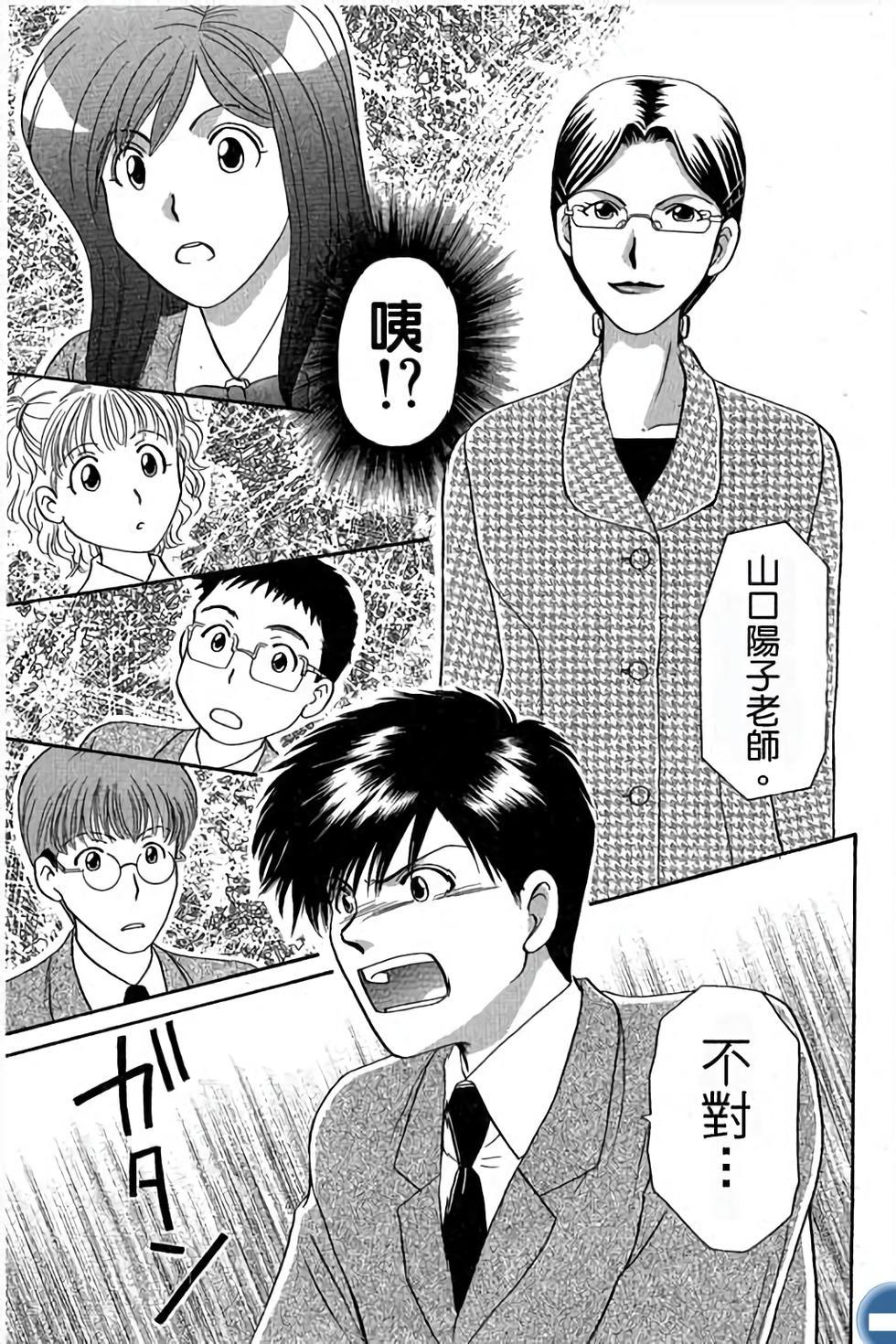 第119页