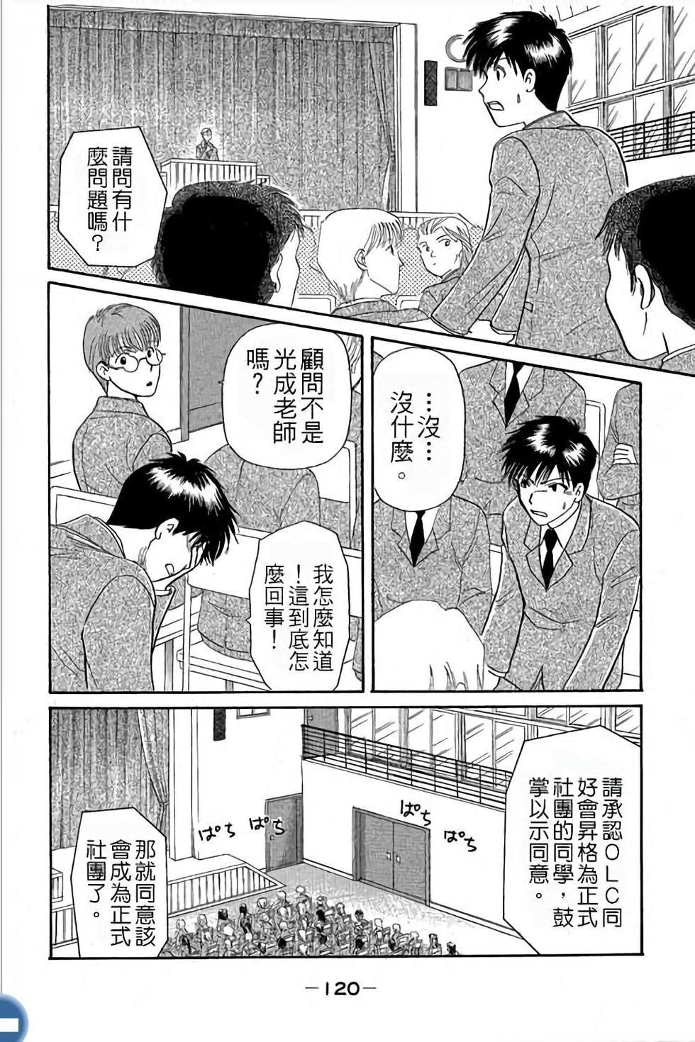 第120页
