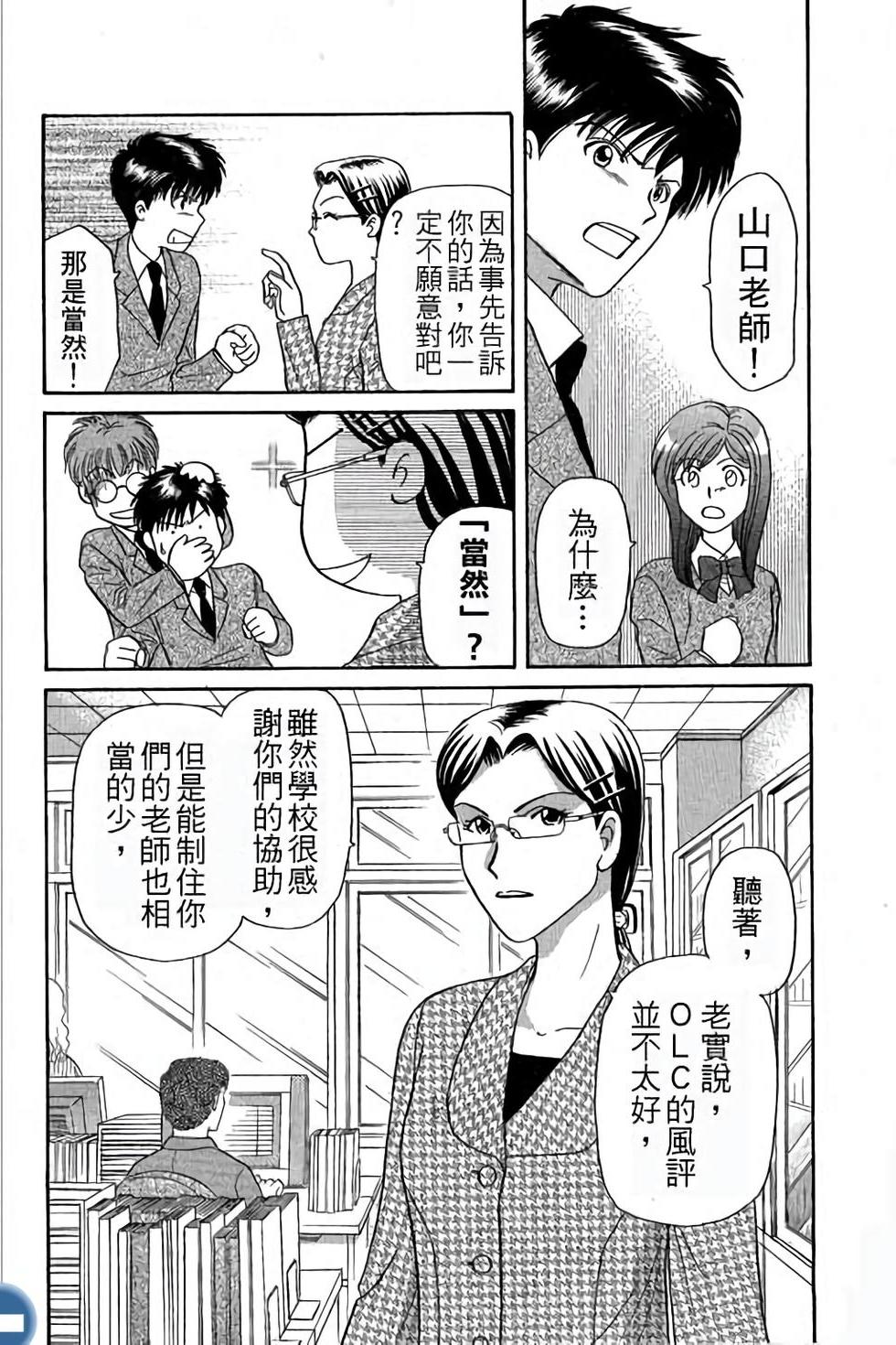 第122页