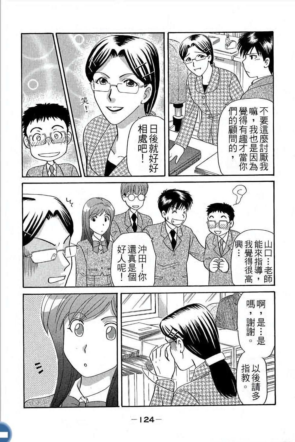 第124页