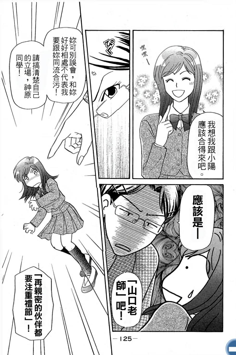 第125页