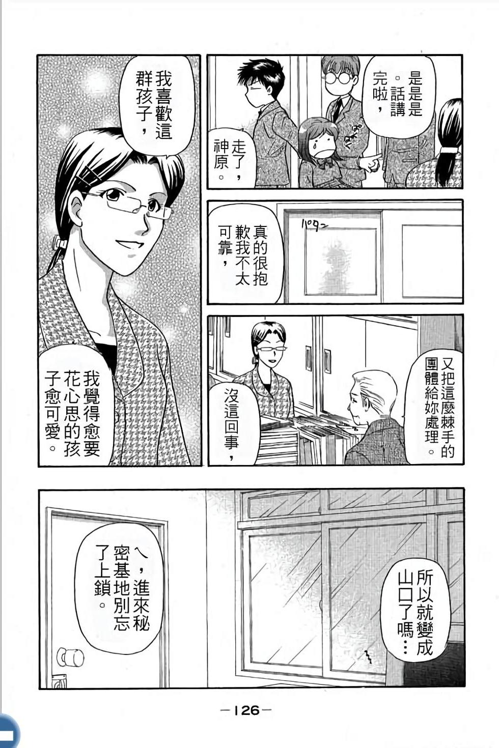 第126页