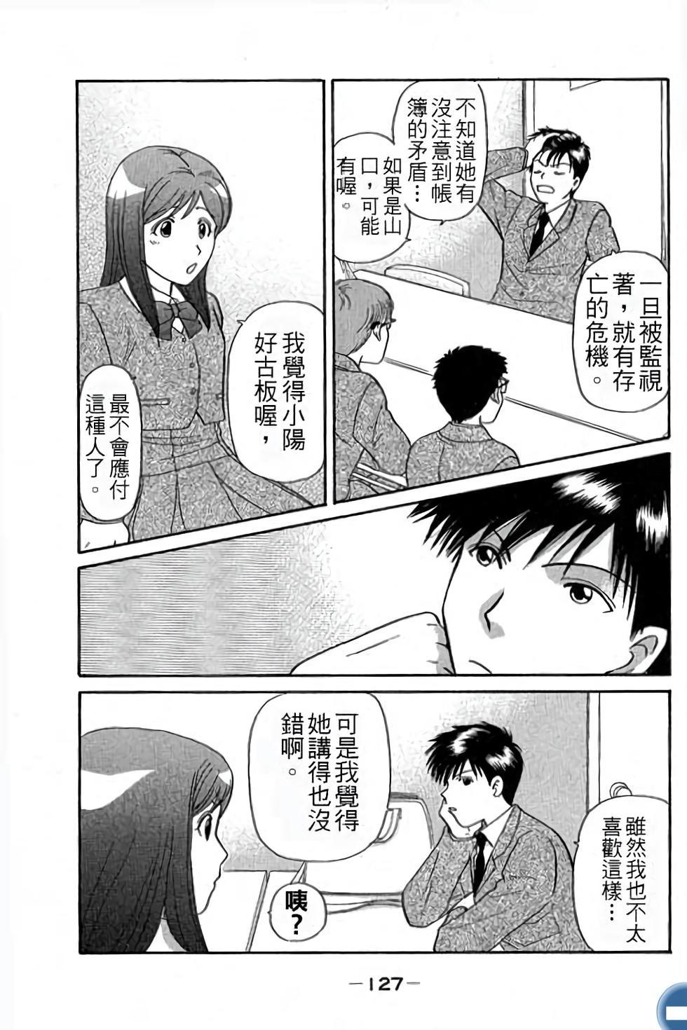 第127页
