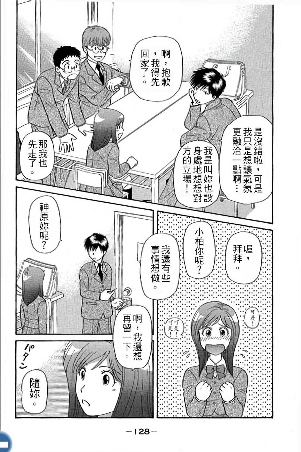 第128页