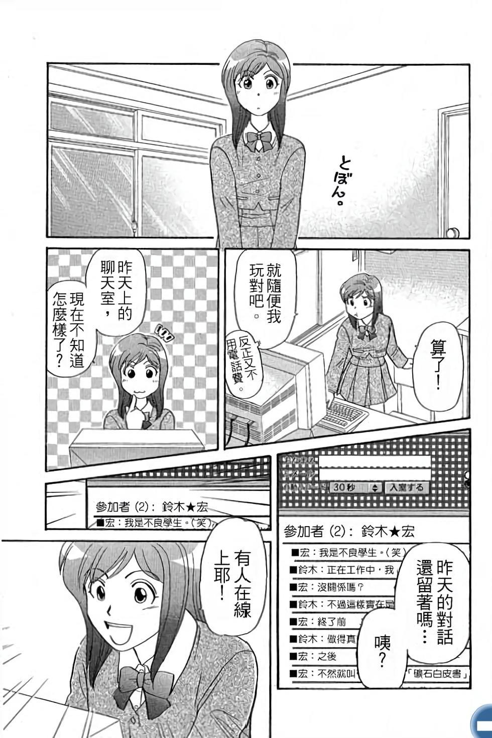 第129页