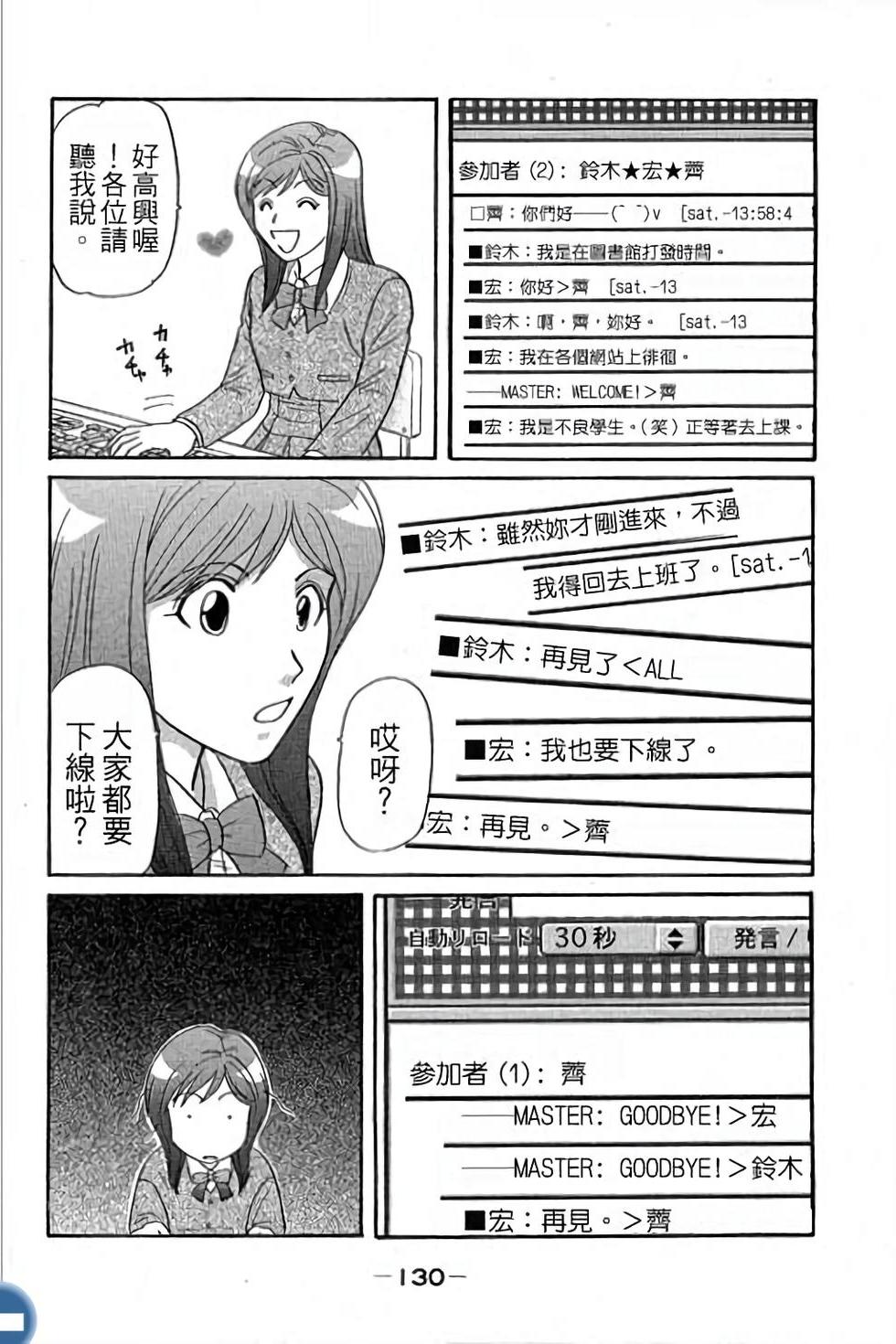 第130页