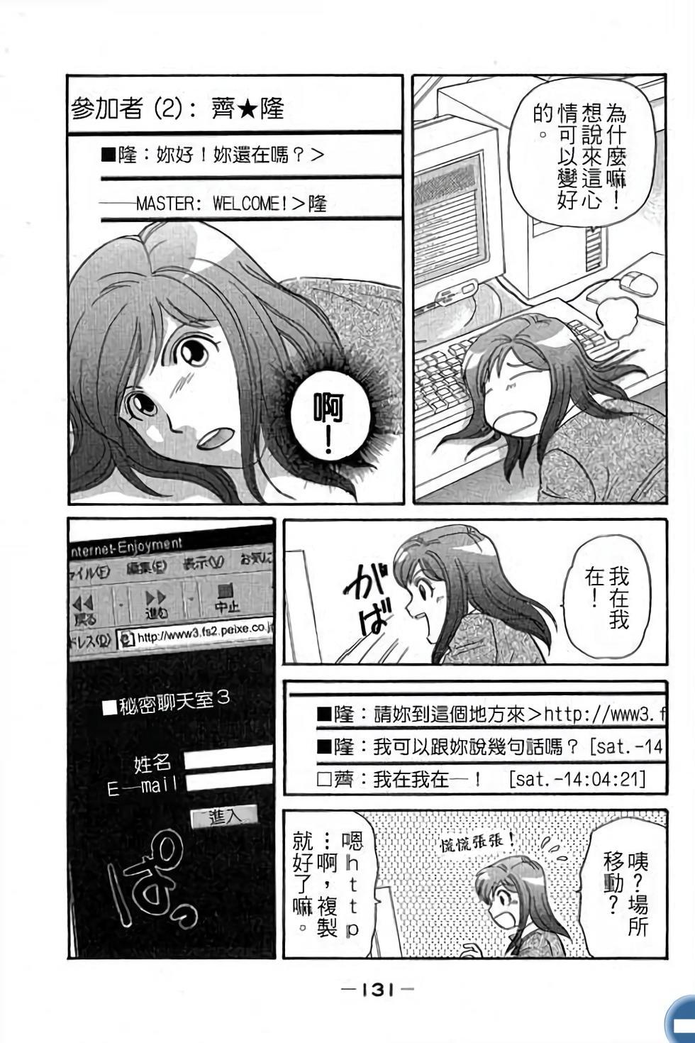 第131页
