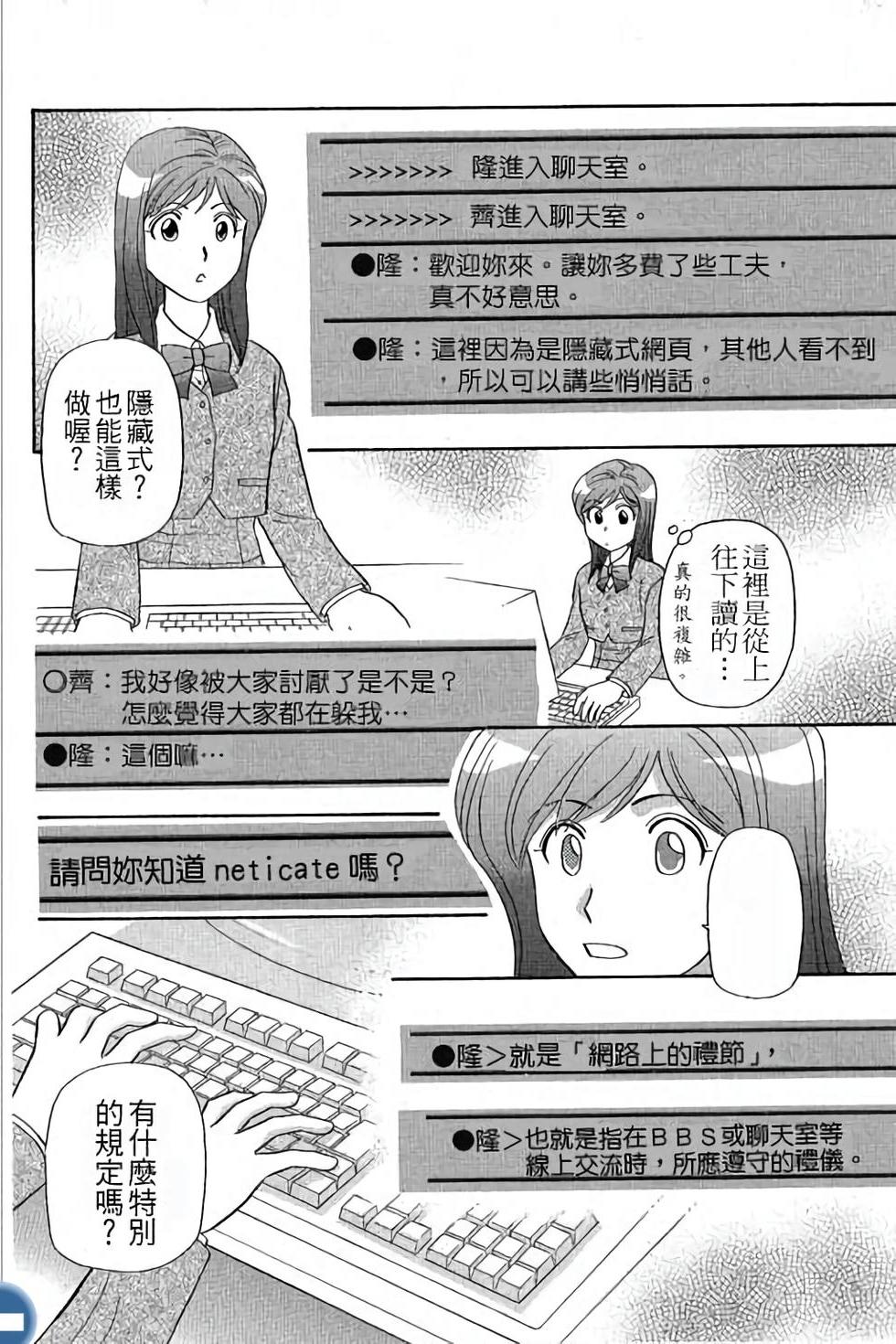 第132页