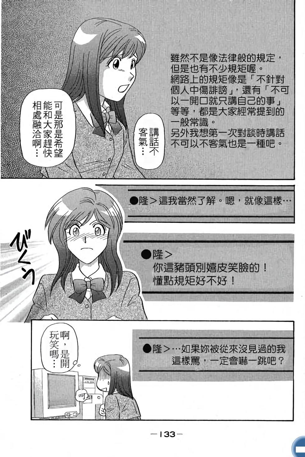 第133页