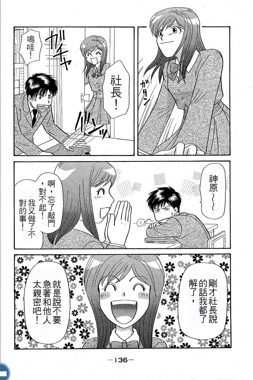 第136页
