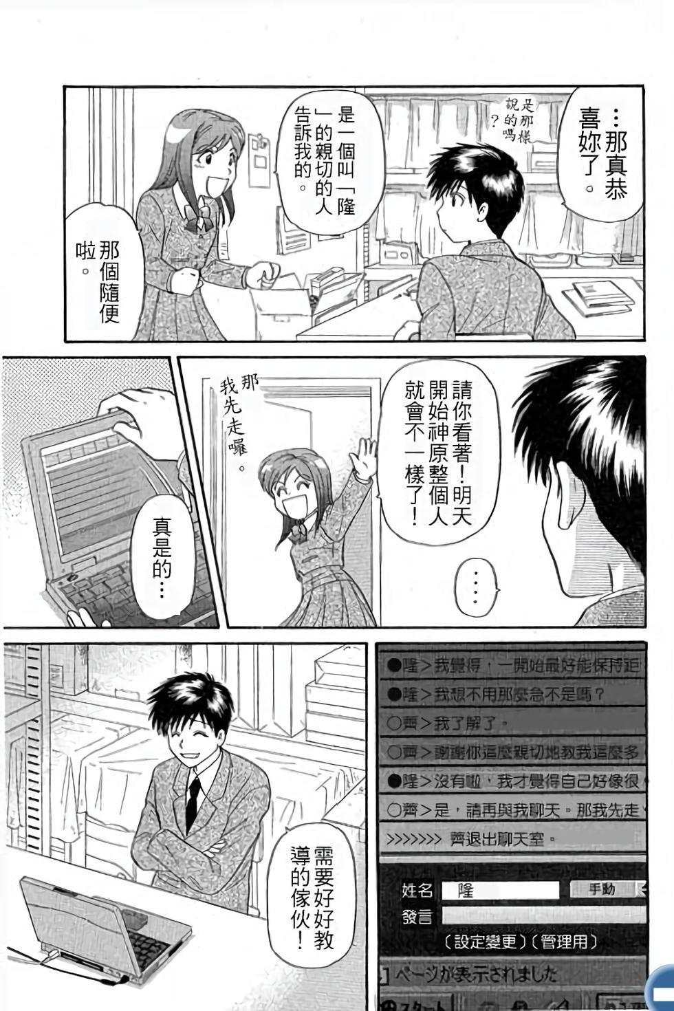 第137页