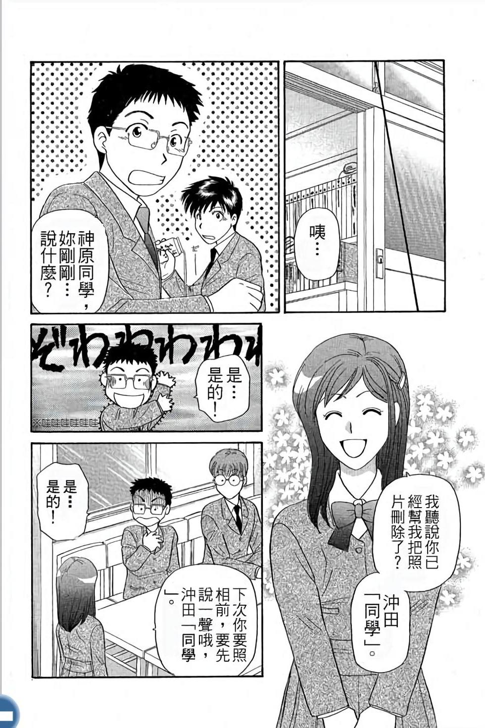 第138页