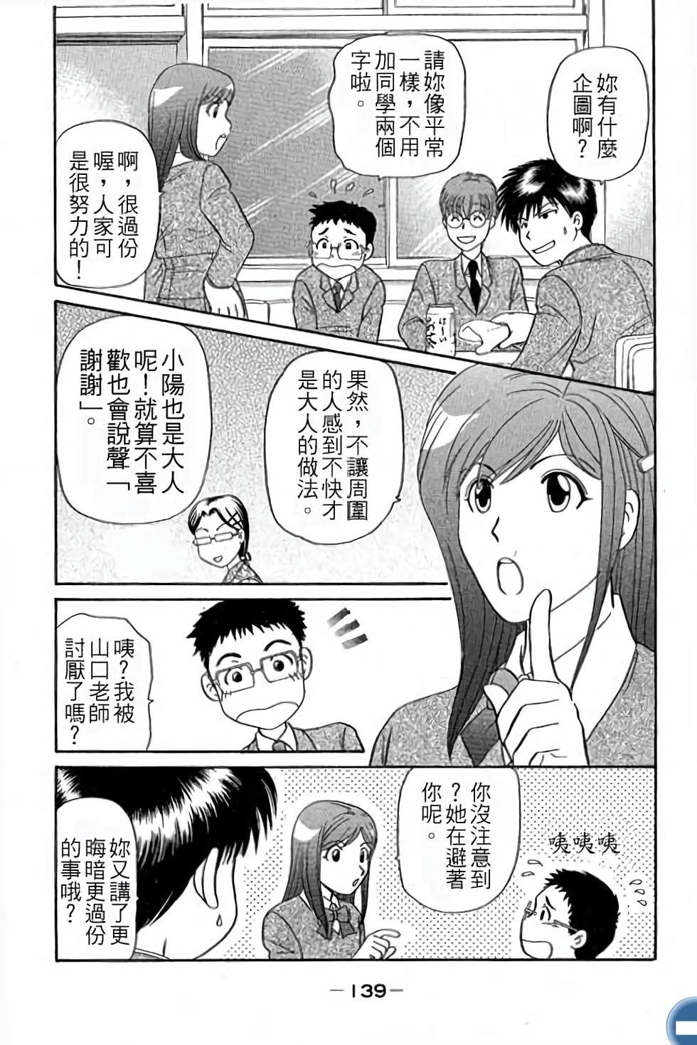 第139页
